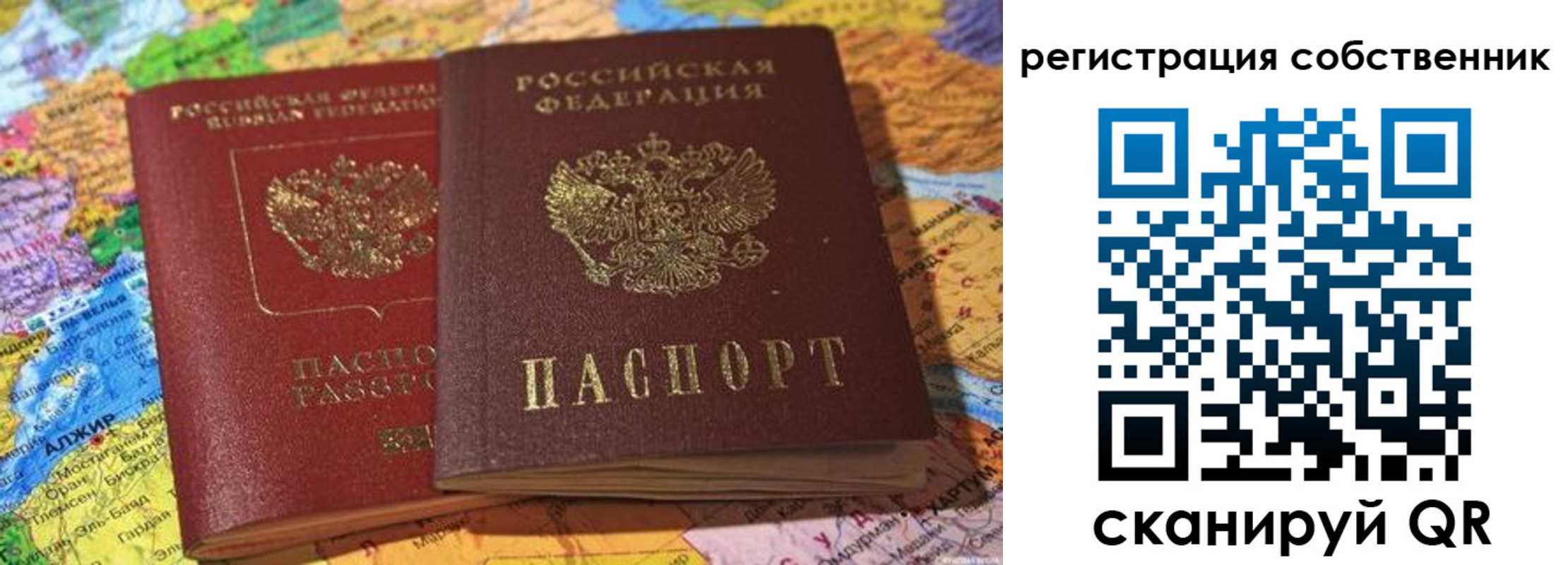 пропишу в квартире в Жуковке